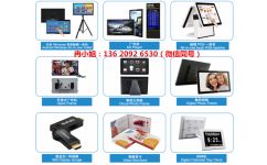 廠家直銷7寸高清超薄數(shù)碼相框BL7001MR 智能電子相冊(cè)，珍藏美好時(shí)光