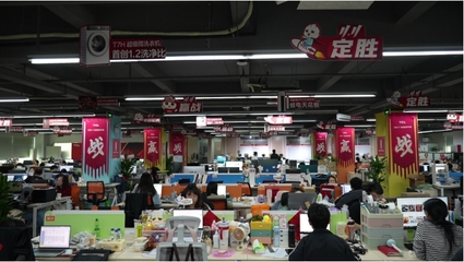 2024年TCL公司業(yè)績(jī)亮眼 電子產(chǎn)品銷售收入突破172億，家電產(chǎn)品銷量超600萬臺(tái)